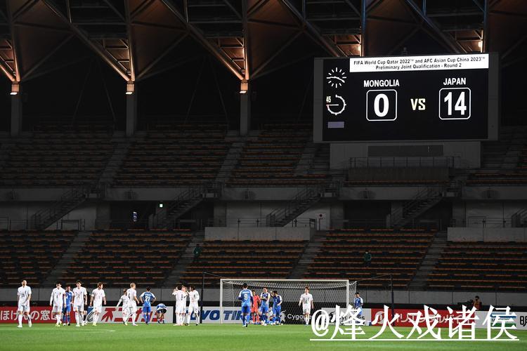 世界杯比分官网直击赛事实时