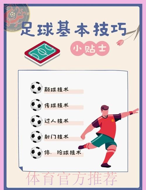 全面解析世界杯下注技巧与实战方法 全面解析世界杯下注技巧与实战方法