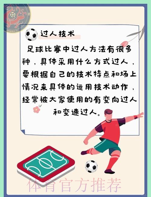 全面解析世界杯下注技巧与实战方法 全面解析世界杯下注技巧与实战方法