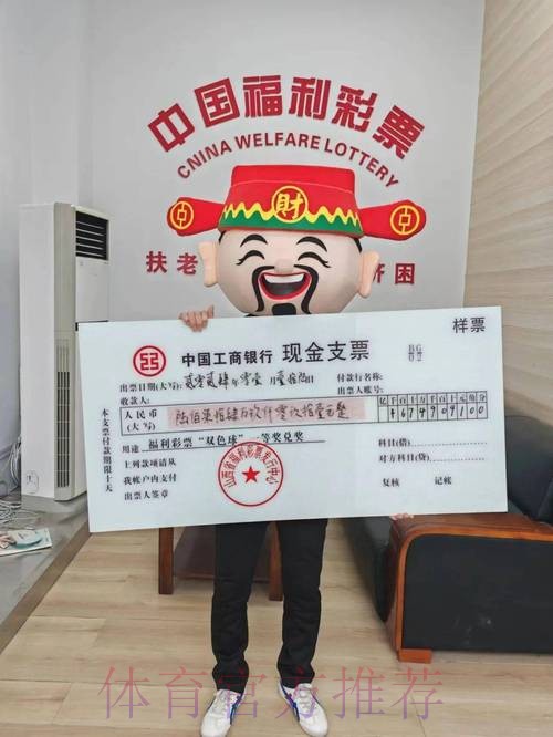 世界杯彩票投注10元,轻松赢取大奖 世界杯彩票投注10元,轻松赢取大奖