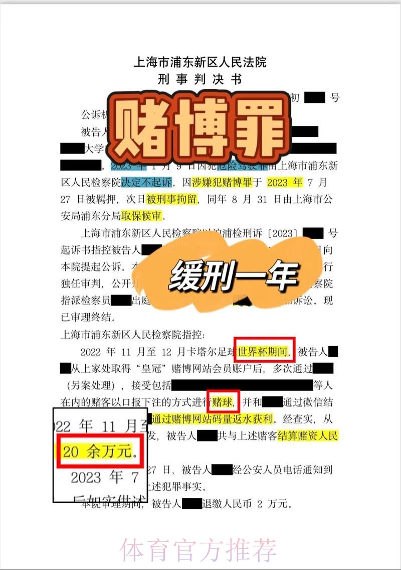 揭示世界杯投注网站的幕后玄机